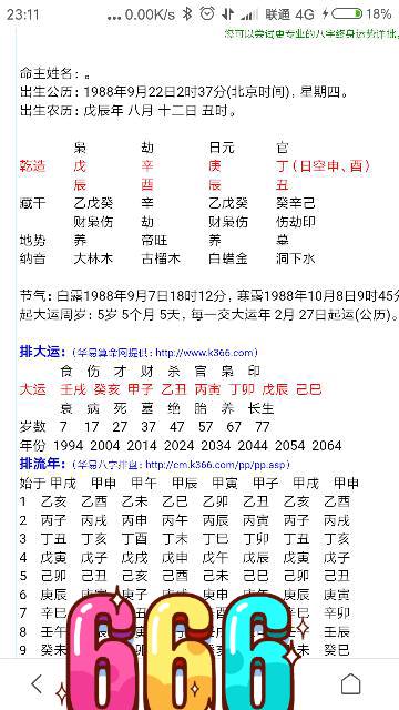 从强格男命破格需要满足哪些条件？走哪些大运最为吉利？