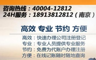 丁公司的血泪史