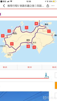 一、 日本5日游预算概览：一场说走就走的旅行