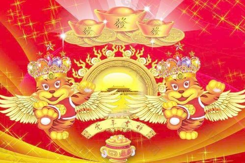 2025年农历八月二十一开业吉日：宜开业，财源广进