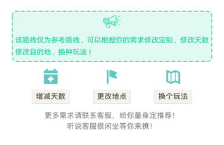 深度探索合肥，发现江南韵味