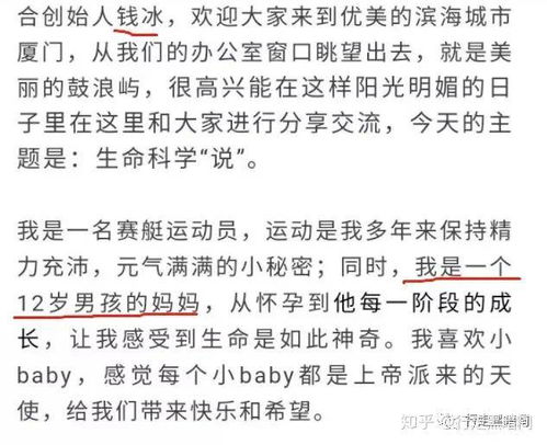 嫁入豪门的较深层逻辑：命理中的“旺夫”之相