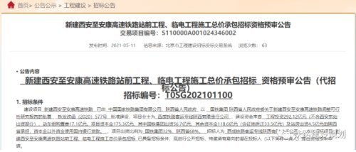 2026年1月有哪些动土吉日吉时适合开工查询？