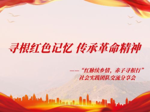 新坟社日记忆传承，文化变迁爆款揭秘