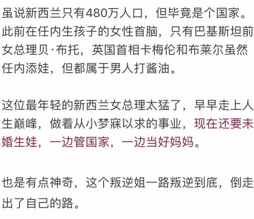 黄历选对日子很重要