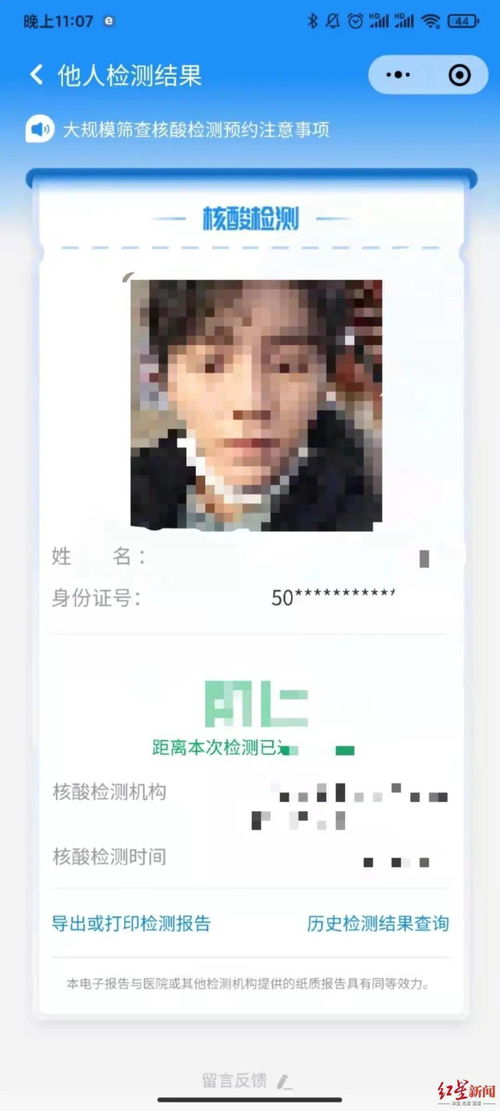 第一节：历史持续发展上的闻姓名人——那一些被时间段埋没的闪光点