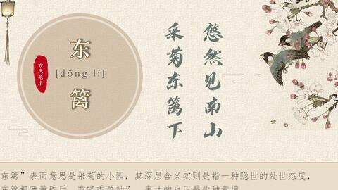 1. 古风类