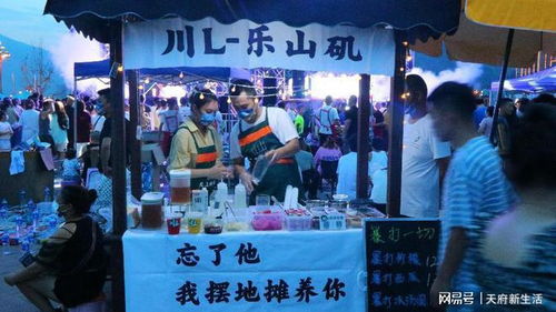 耍码头，乐山版曼谷？真的假的？