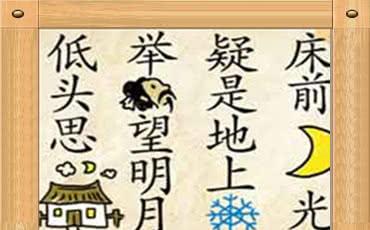 八字外面加冠带是什么含义？