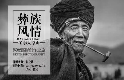 匠心独运：乌撒古城的建筑之美