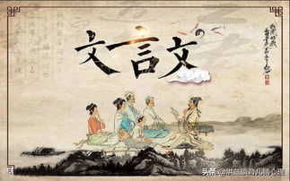 晋文公攻原：一个关于信守承诺的故事