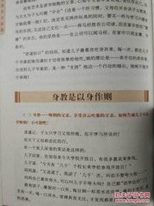 李居明风水八小时,李居明风水学