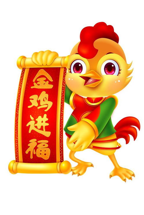 2026年属鸡人四月事业运势如何，会有哪些变化？