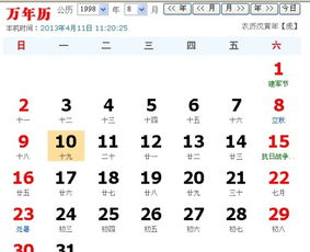 1998年6月26日诞生的人今年更多较大了？