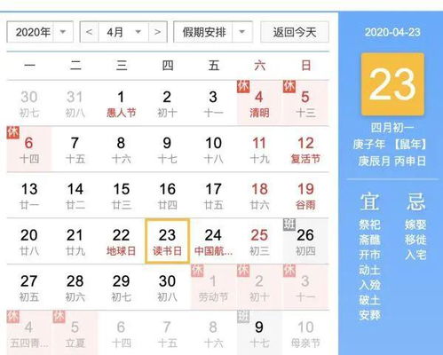 2026年5月有哪些过百天吉日，闰六月有哪些黄道吉日？