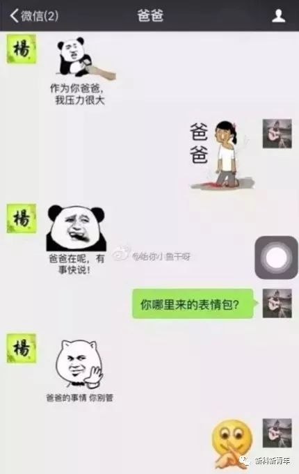 处女座：毒舌之王