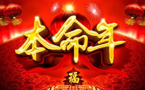 2026年72年龙女犯太岁吗，88年龙女会否遇贵人？