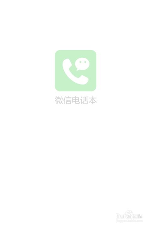 如何通过批量手机号码吉凶判断，高效删除手机里不吉利的号码？