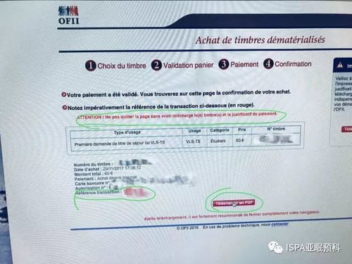 第八十五签转运签，能否改写为？