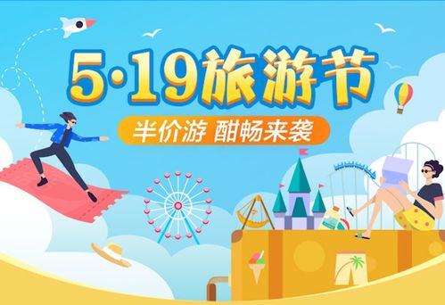 2026年黄历预警：这些日子最适合带三年级娃撒欢