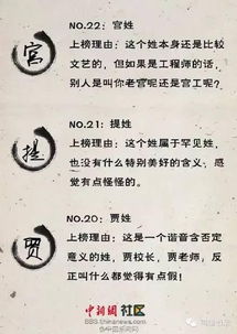 附录：一些额外的起名小贴士（仅供参考哦~）