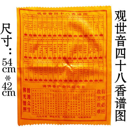 如何通过9根香火断事准确判断吉凶？