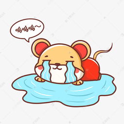 鼠年出生的人：小心眼的精明鬼