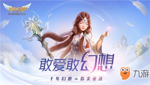 创意取名：结合个人喜良好与特点
