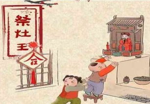 各地不同的春节习俗