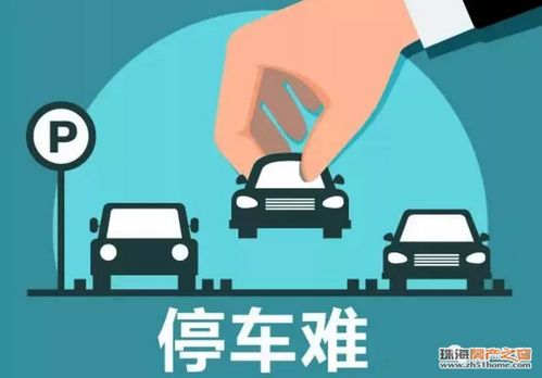 车位数字有吉凶之分吗？这样的数字组合会影响运势吗？