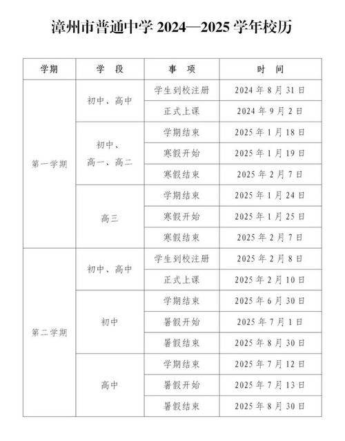 一、 这一天到底咋样？揭开2025年9月15日的神秘面纱