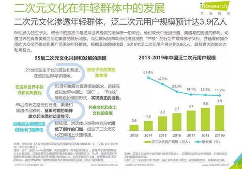 八字之根本：从天地到个人