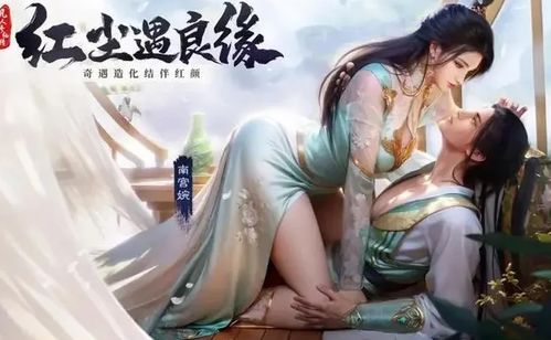 脱胎换骨功法,八字脱体化神