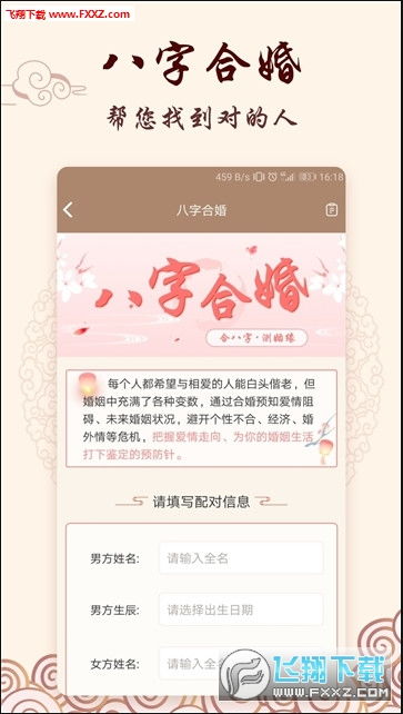 2020年10月10日出生的女宝宝，她的生辰八字起名有什么讲究吗？