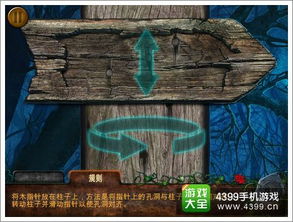 鬼影真实相：孤魂归来