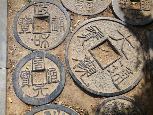 古代钱币发展史,古代钱币的设计风水
