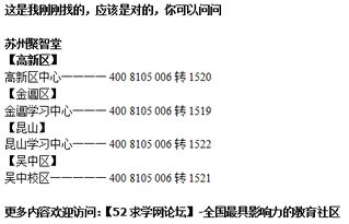 五行与英语学习的对应关系