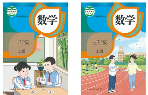 融入方式探讨