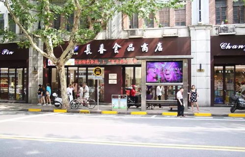 回忆里的味道：牛肉干、 陈皮梅、糖葫芦…