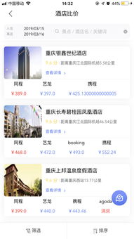 太和到底有啥好玩的？
