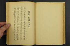方姓的悠久历史持续发展