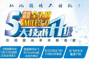 野路子4：团购APP的玄学