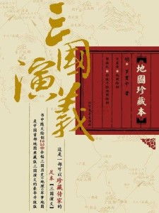 二、  文化底蕴作用于：跨越地域与时代的魅力