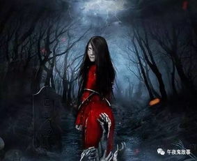 那是一个普通的夜晚