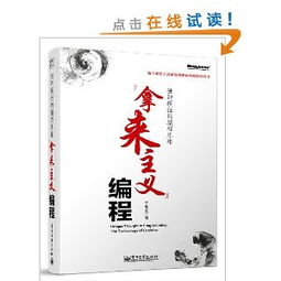 常用的风水文章书籍有哪些,风水相关书籍