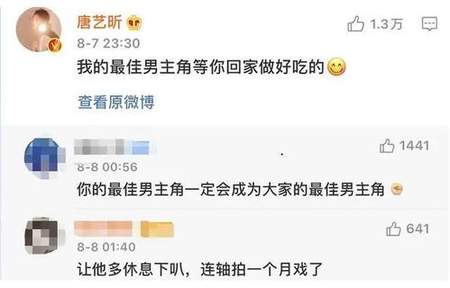 2026年有哪些情侣名字配对推荐？