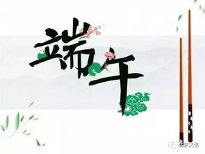 端午佳节，爆款节日赛龙舟、吃粽子，传承千年习俗！