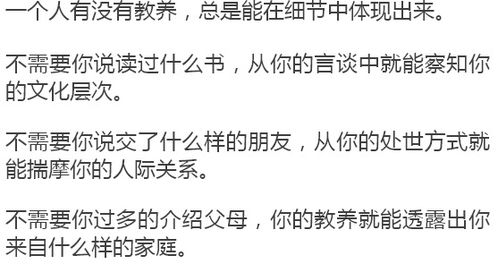 惨！有人做法事后反而招来烂桃花