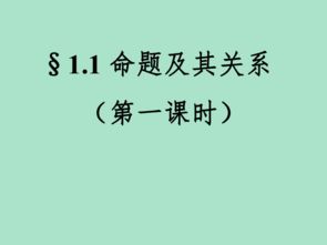 家庭中正Neng量的句子,家庭好的风水
