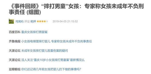 滑姓男孩取名金科玉律（其实我也不懂）